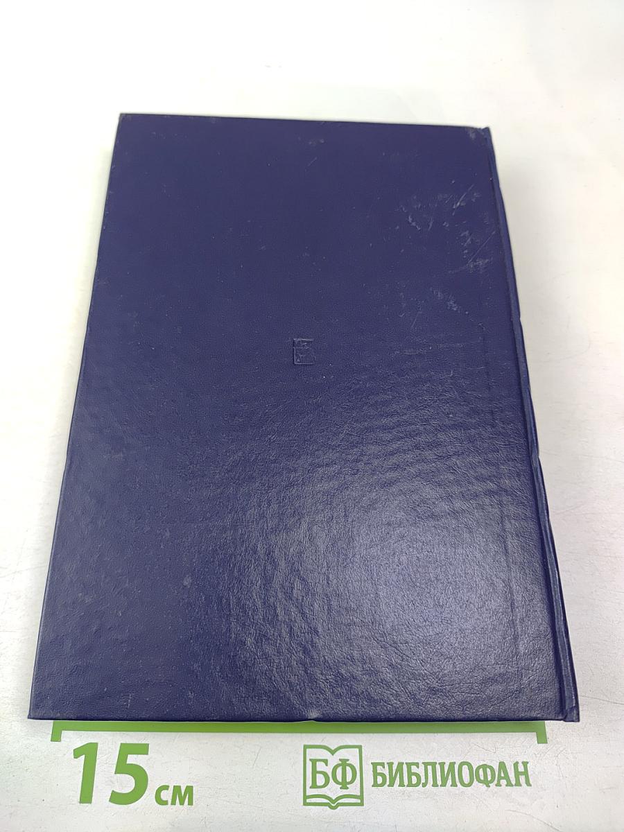 Происхождение