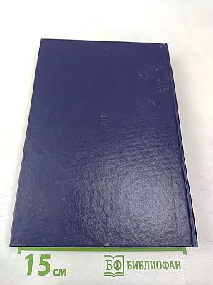 Происхождение