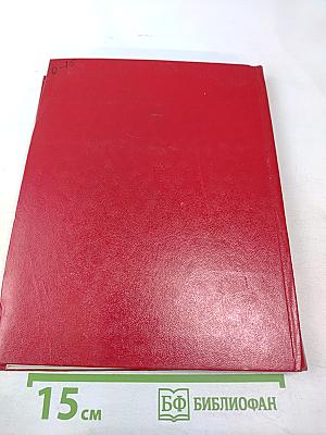 Солдатская слава. Книга шестая