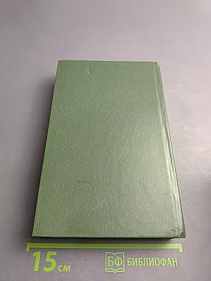 Дочь Великого Петра