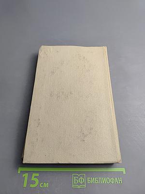 Теория примесных центров малых радиусов в ионных кристаллах