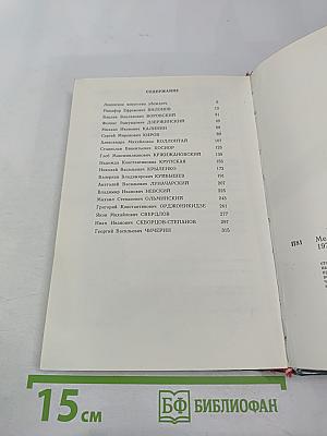 Пропагандисты Ленинской школы