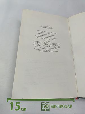 Пропагандисты Ленинской школы