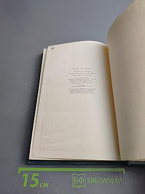 Рассказы (1908-1938). Стихи. Том 9