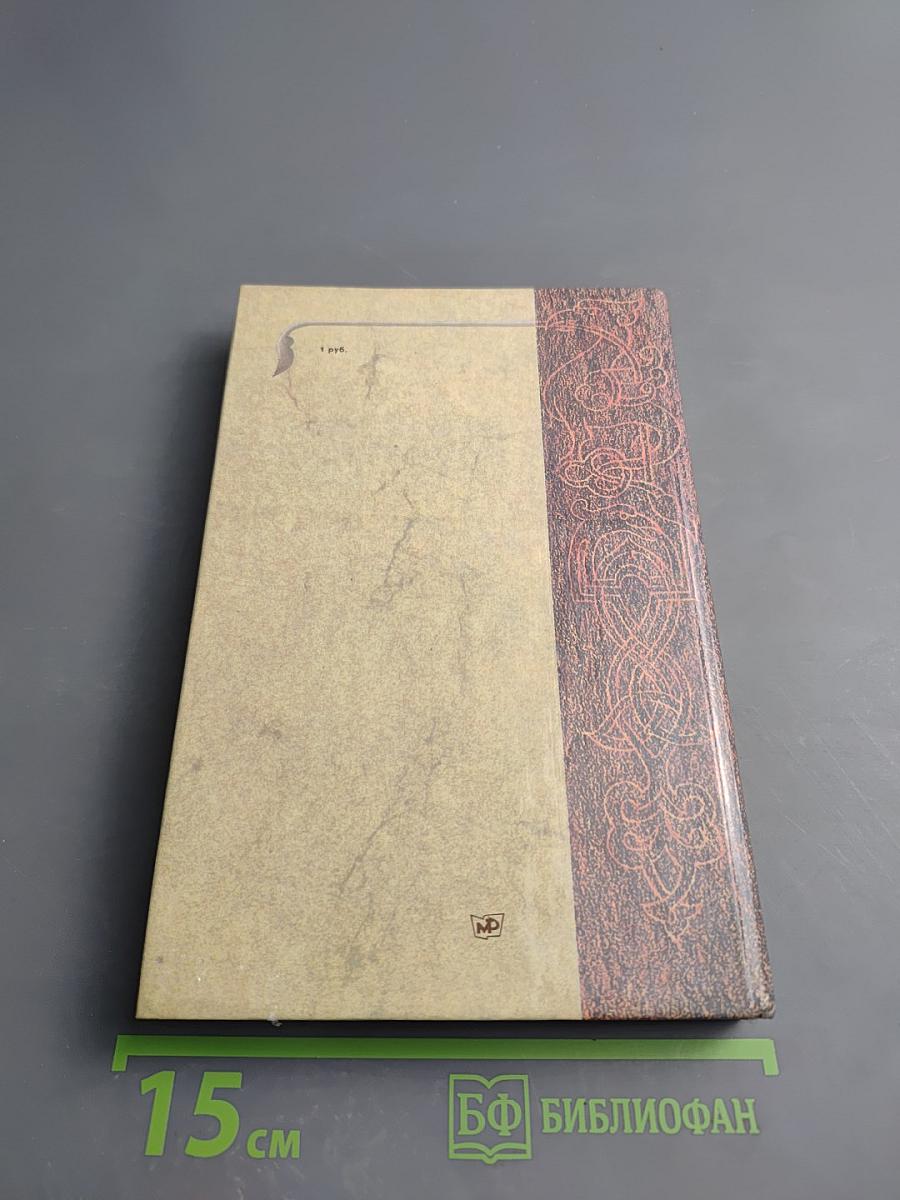 На страже московских рубежей