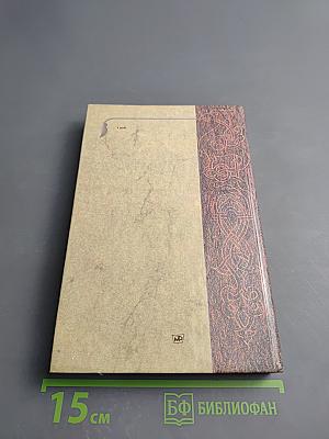 На страже московских рубежей