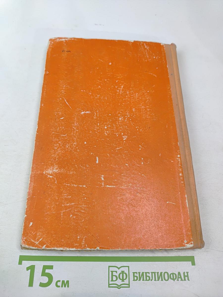 Звери и птицы земного шара