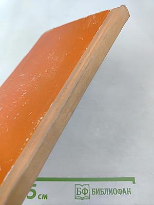 Звери и птицы земного шара