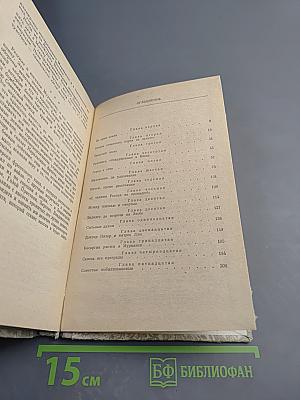 Дни и ночи Мурманска