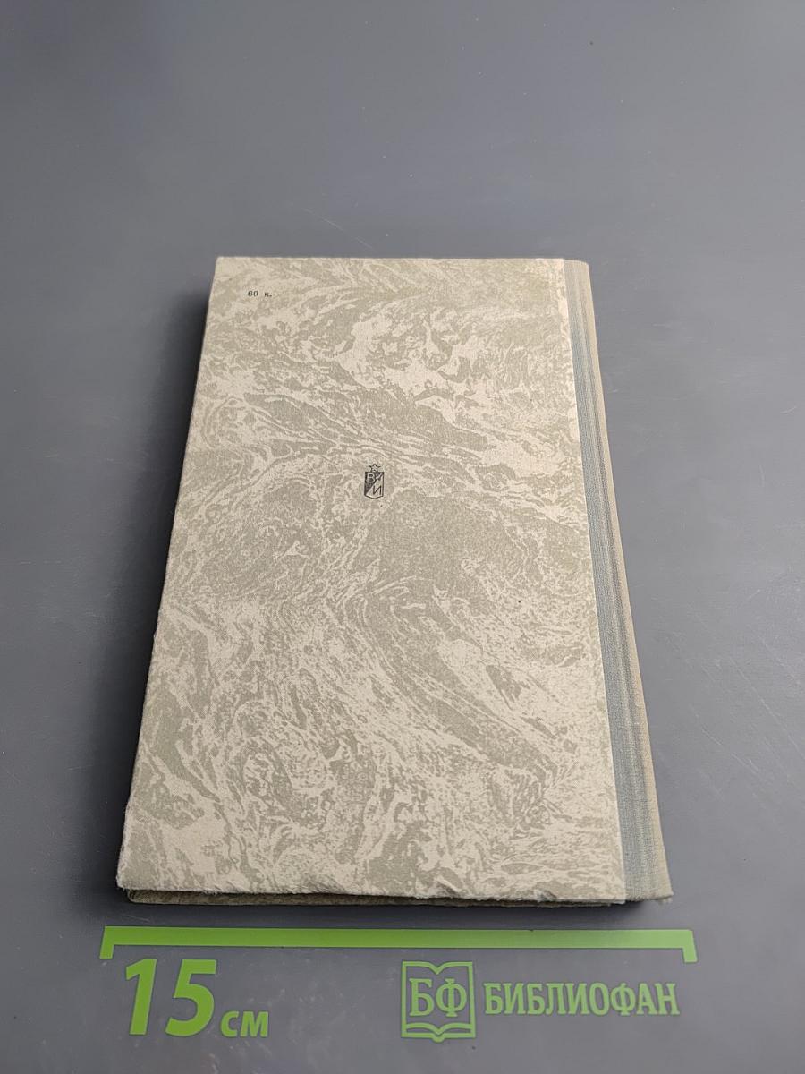 Дни и ночи Мурманска