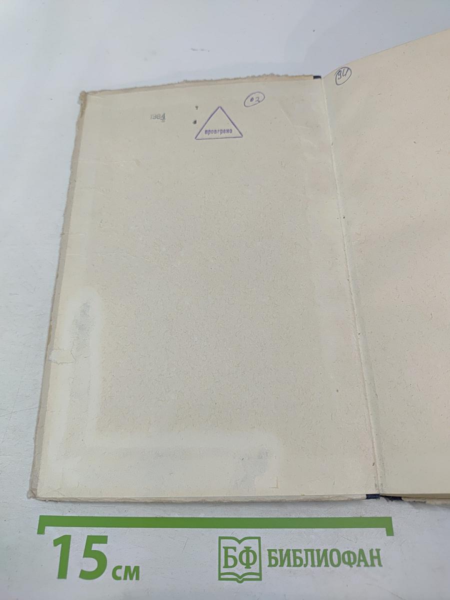 Современный русский язык. Лексика