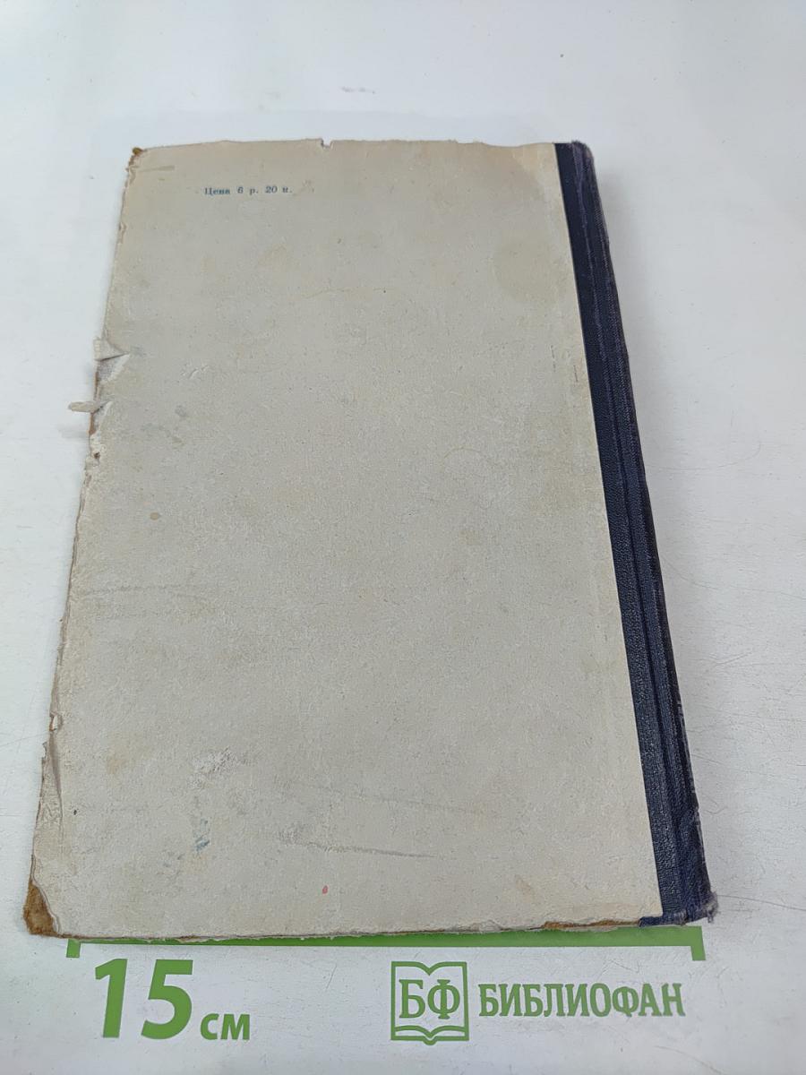 Современный русский язык. Лексика