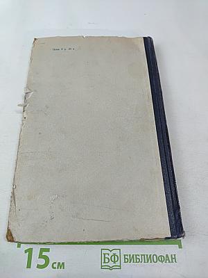 Современный русский язык. Лексика