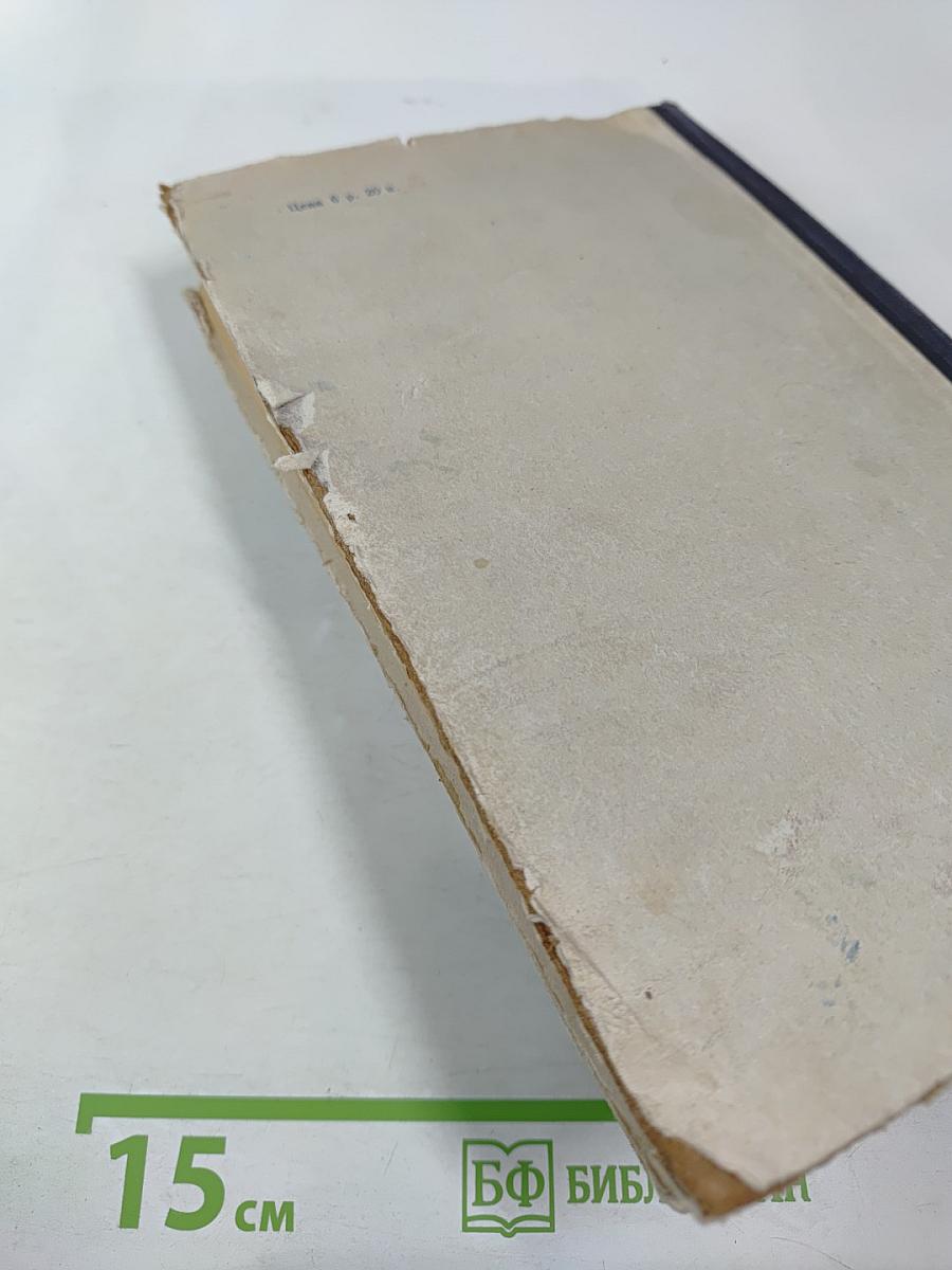 Современный русский язык. Лексика