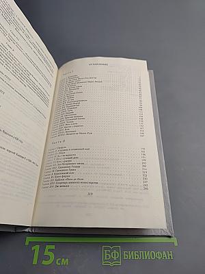 Шевалье де Мезон-Руж