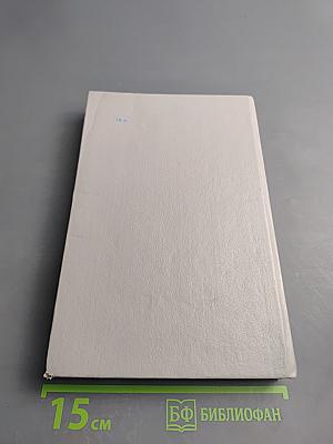 Шевалье де Мезон-Руж