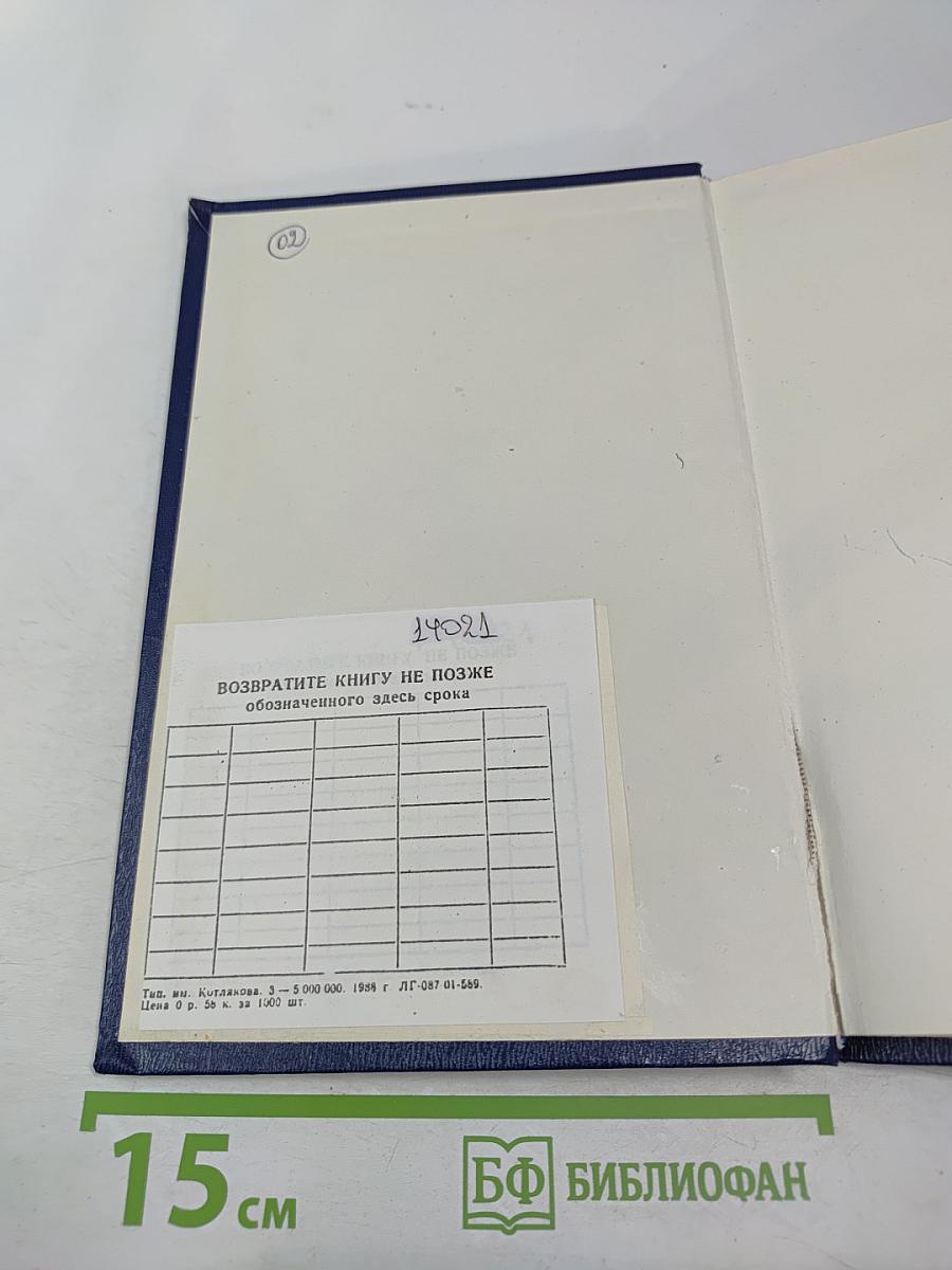 Последние достижения в педиатрии