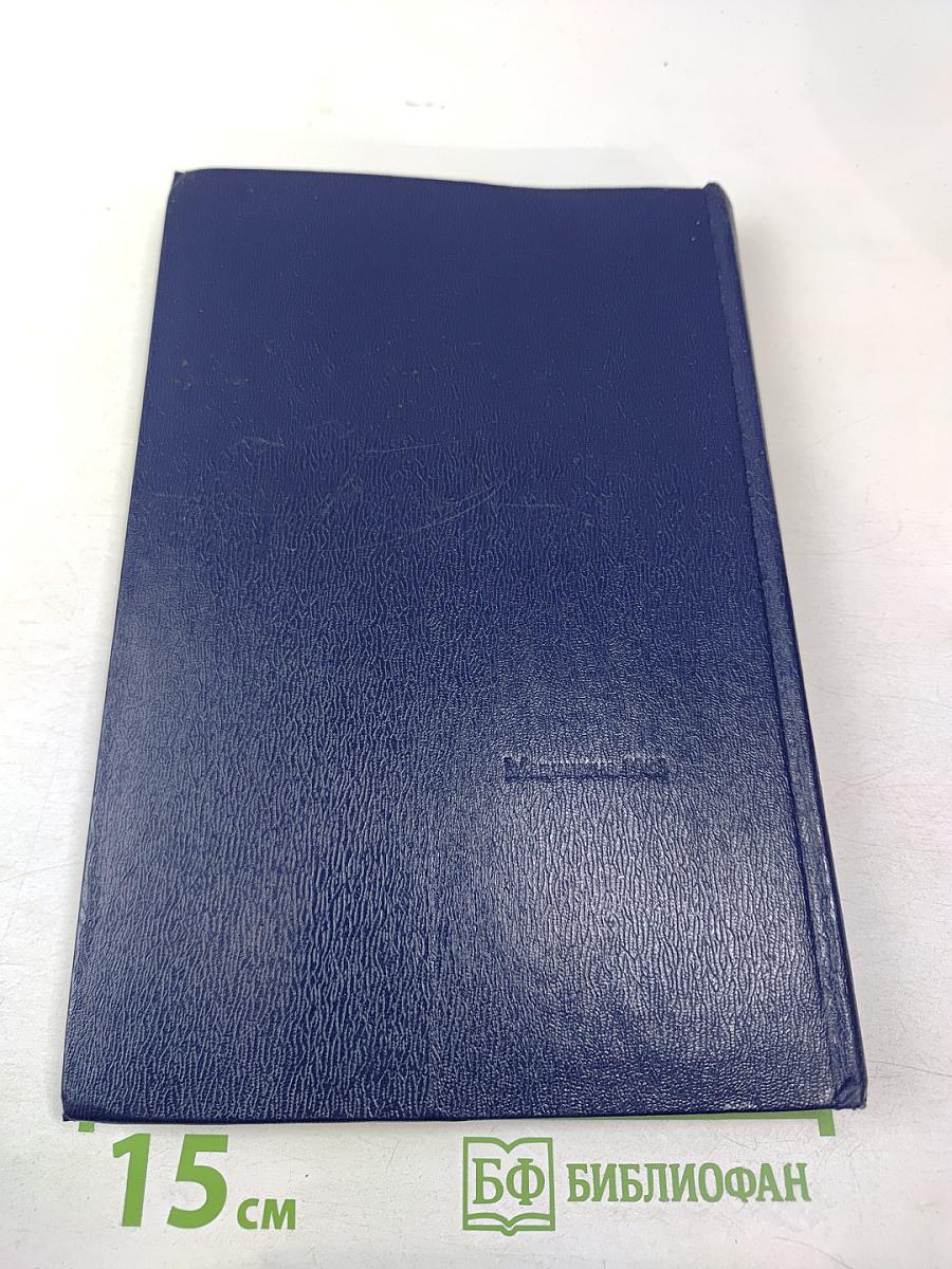 Последние достижения в педиатрии