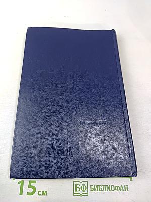 Последние достижения в педиатрии