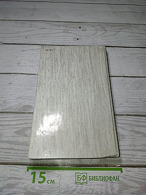 Князь Серебряный