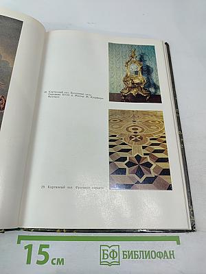 Пригороды Ленинграда. Пушкин