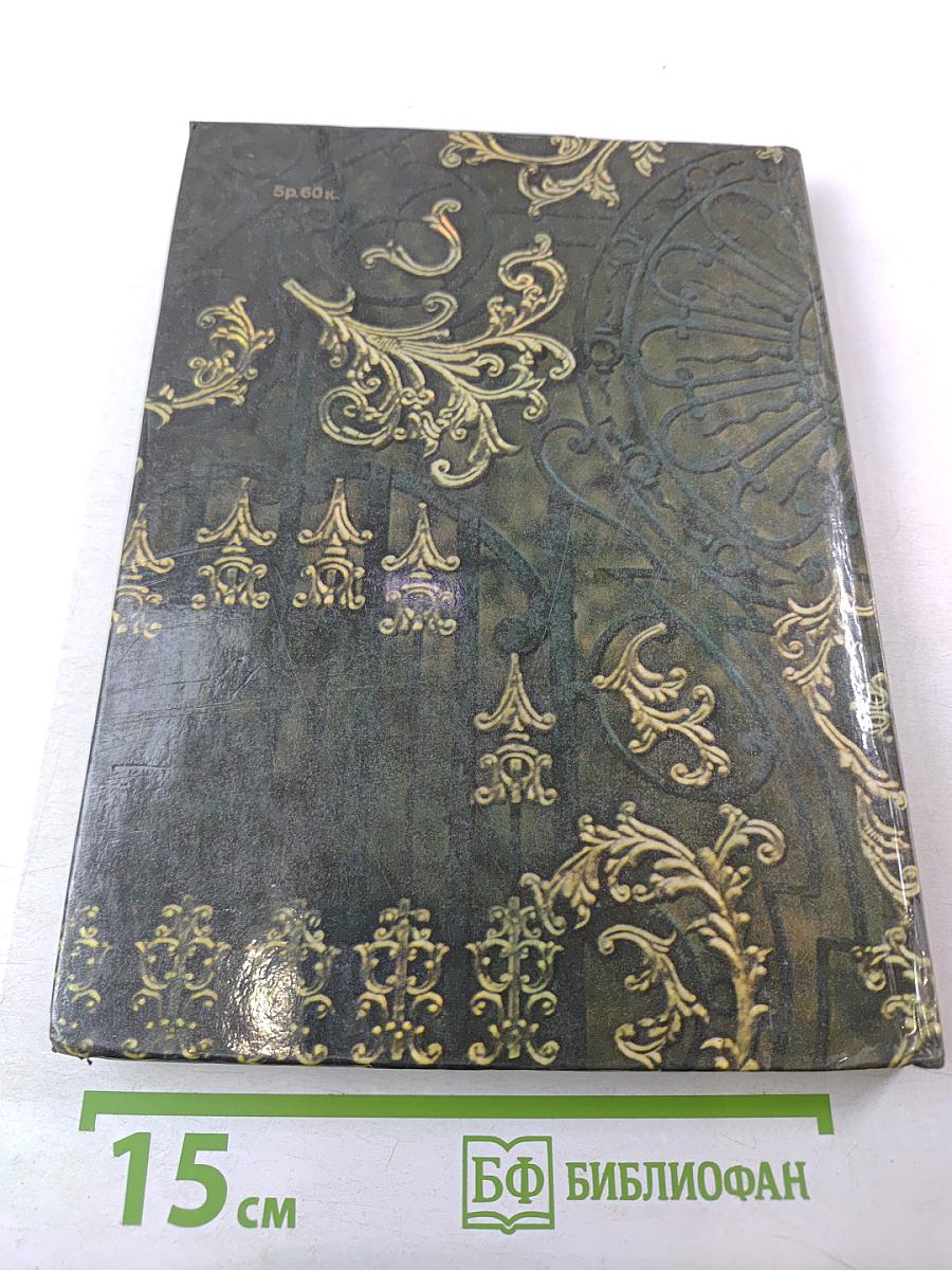 Пригороды Ленинграда. Пушкин