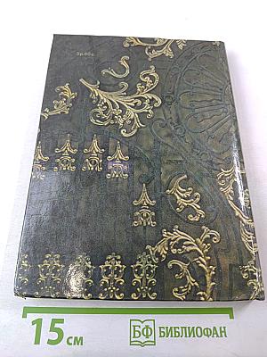 Пригороды Ленинграда. Пушкин