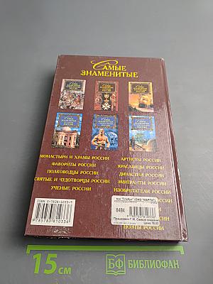 Самые знаменитые поэты России