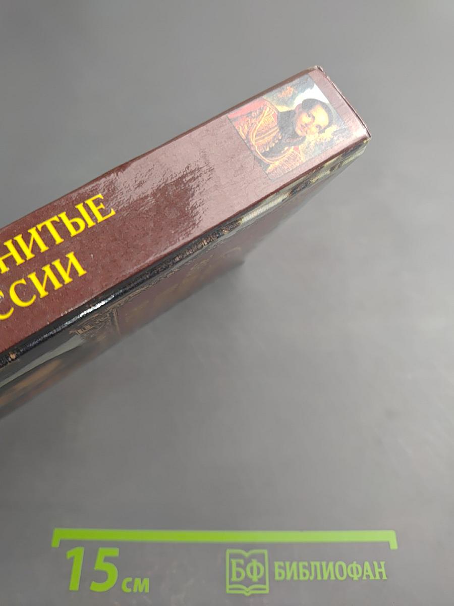 Самые знаменитые поэты России