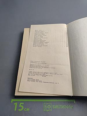 До Берлина - 896 километров