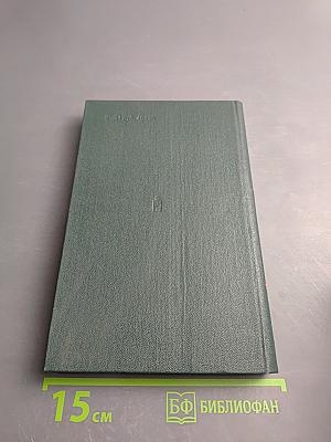 До Берлина - 896 километров