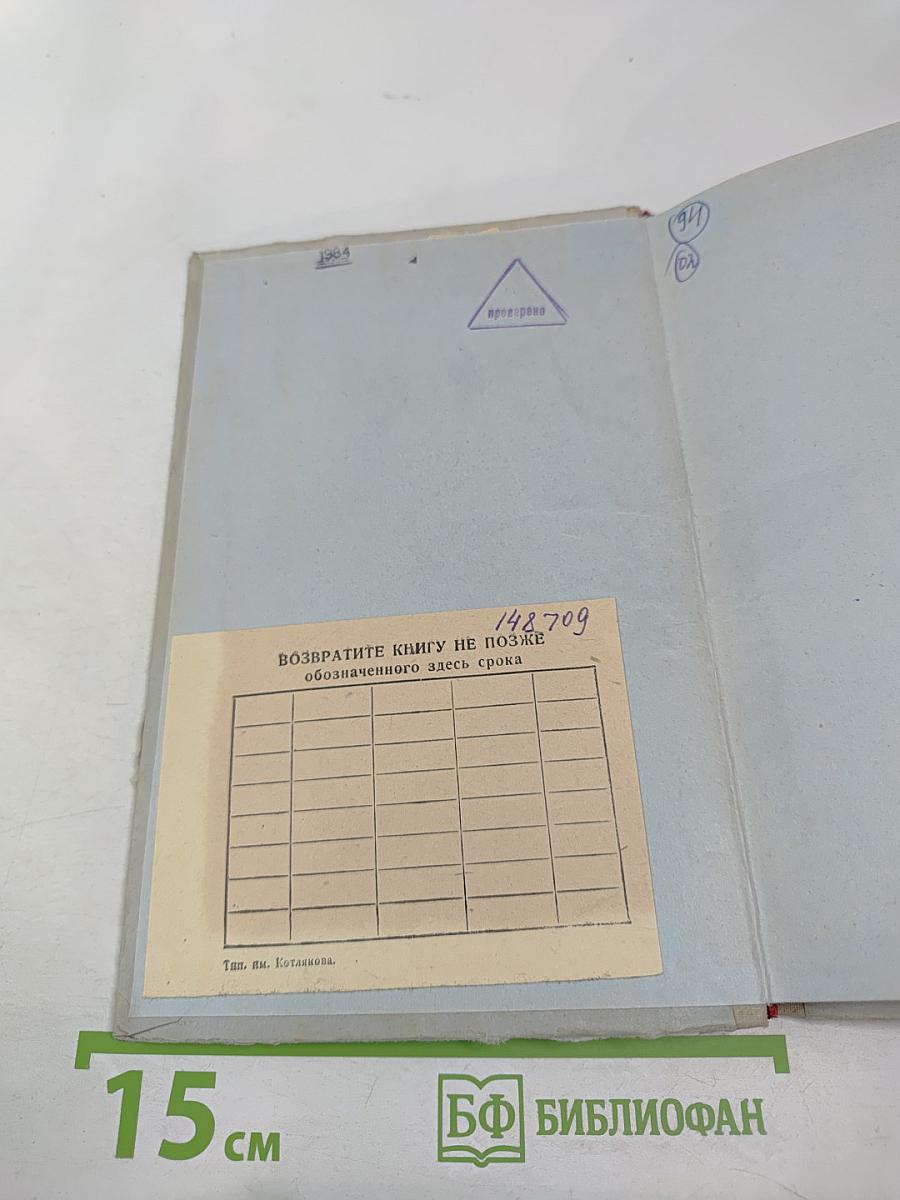 Словарная работа на уроках литературного чтения