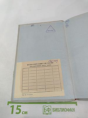 Словарная работа на уроках литературного чтения