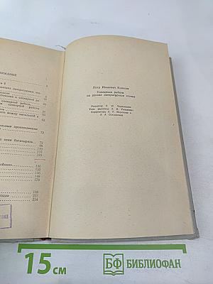 Словарная работа на уроках литературного чтения