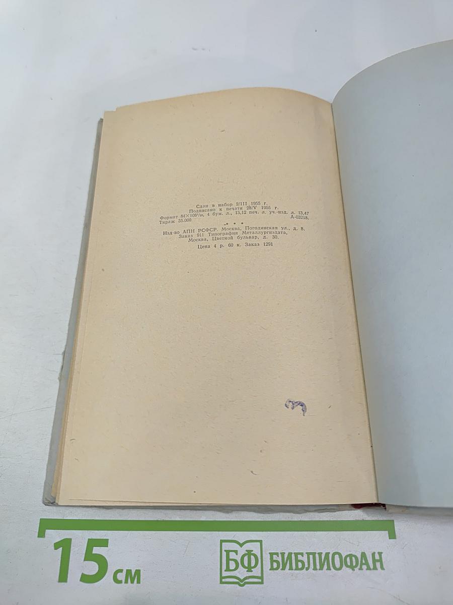 Словарная работа на уроках литературного чтения