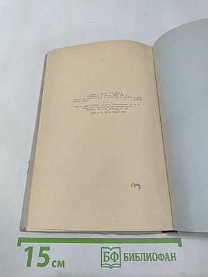 Словарная работа на уроках литературного чтения