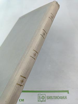 Словарная работа на уроках литературного чтения