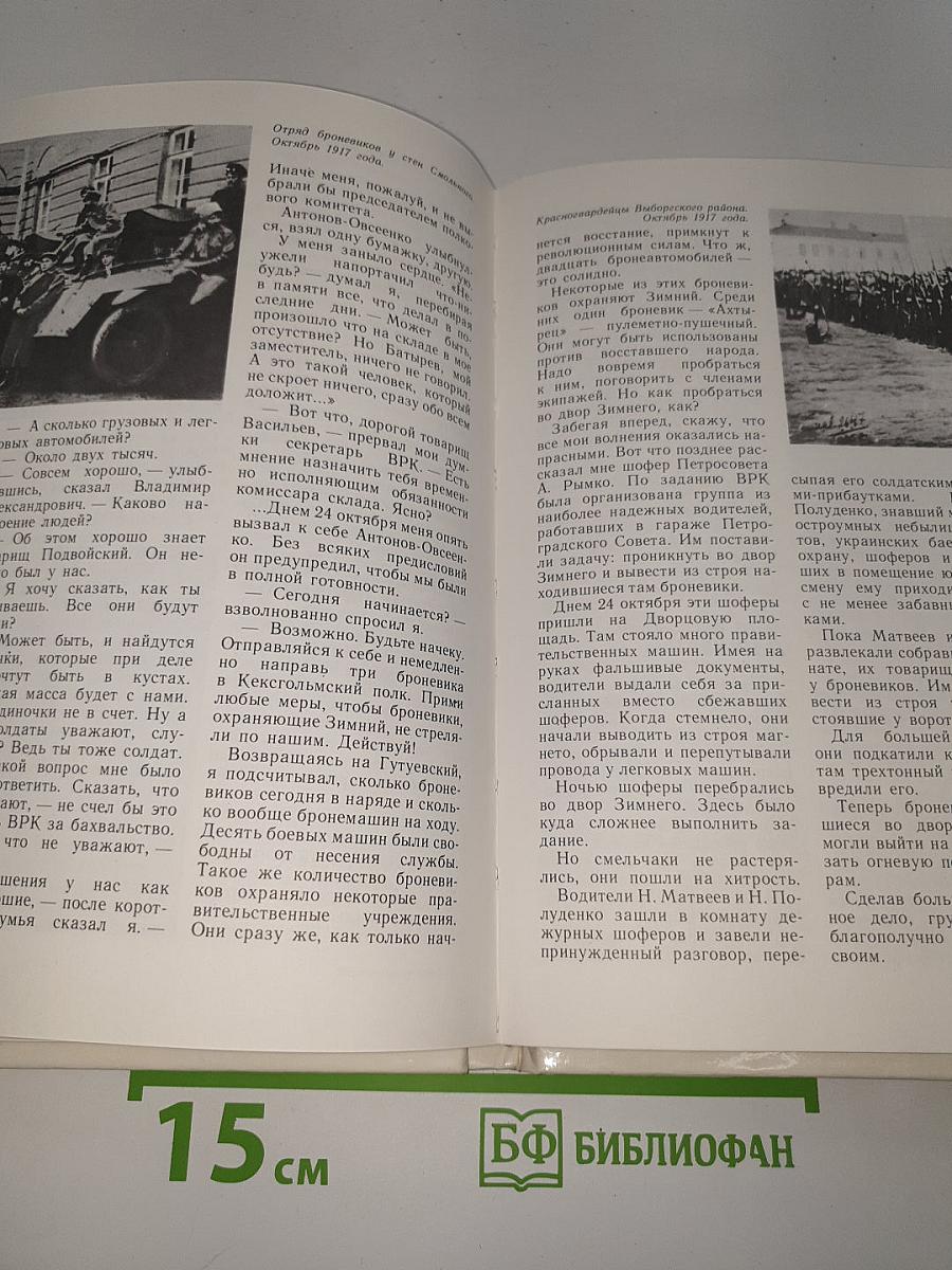Решать дело сегодня