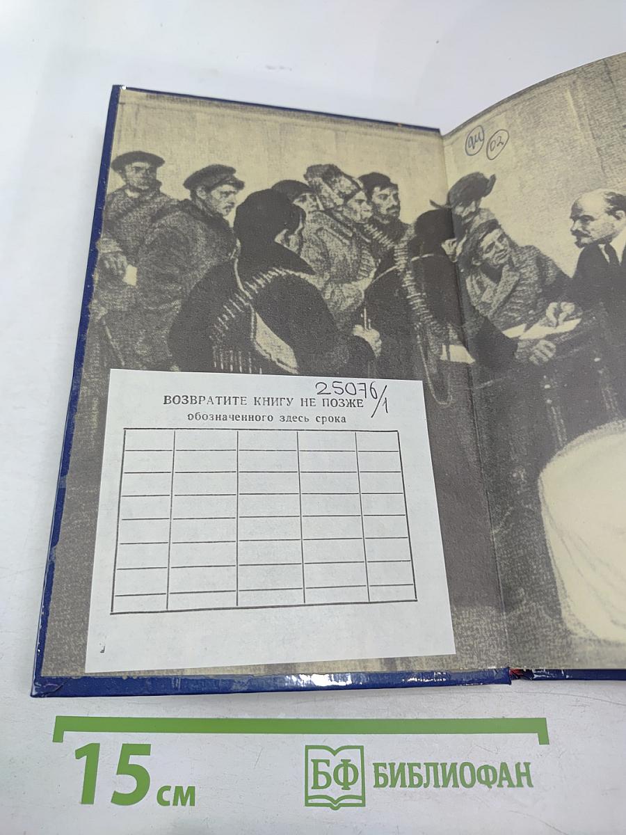 Мы Оптимисты