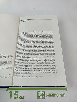 Мы Оптимисты