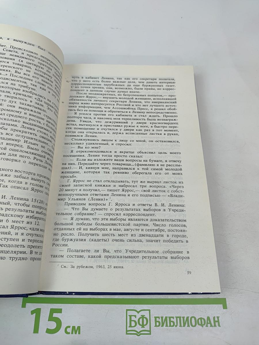 Мы Оптимисты