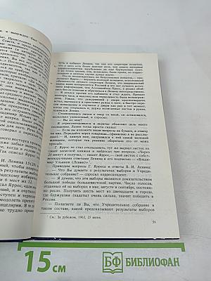 Мы Оптимисты