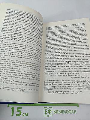 Мы Оптимисты