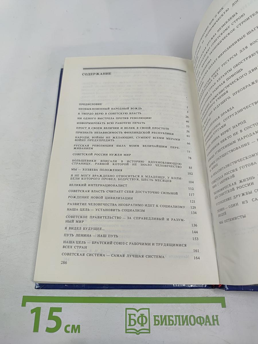 Мы Оптимисты