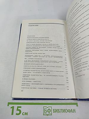 Мы Оптимисты