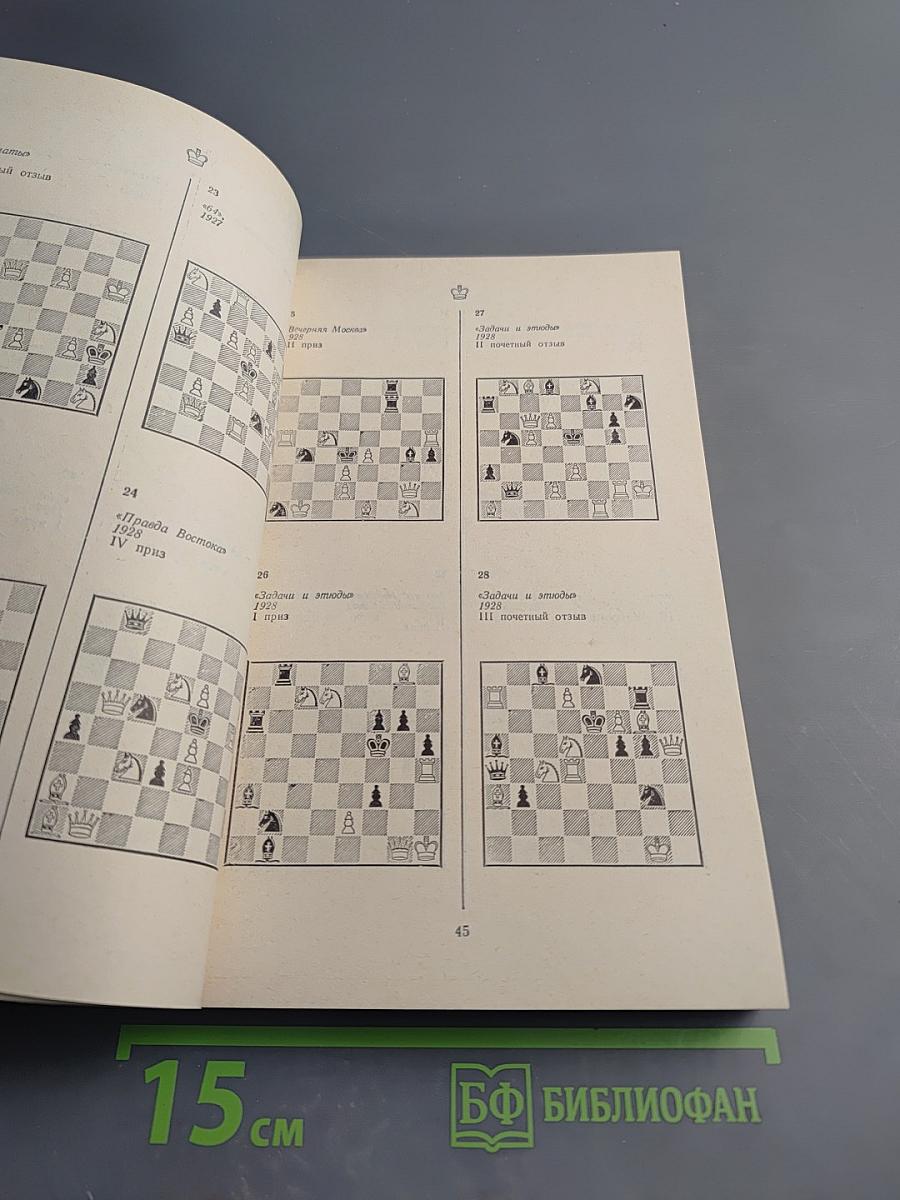 Леонид Куббель