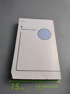 Леонид Куббель