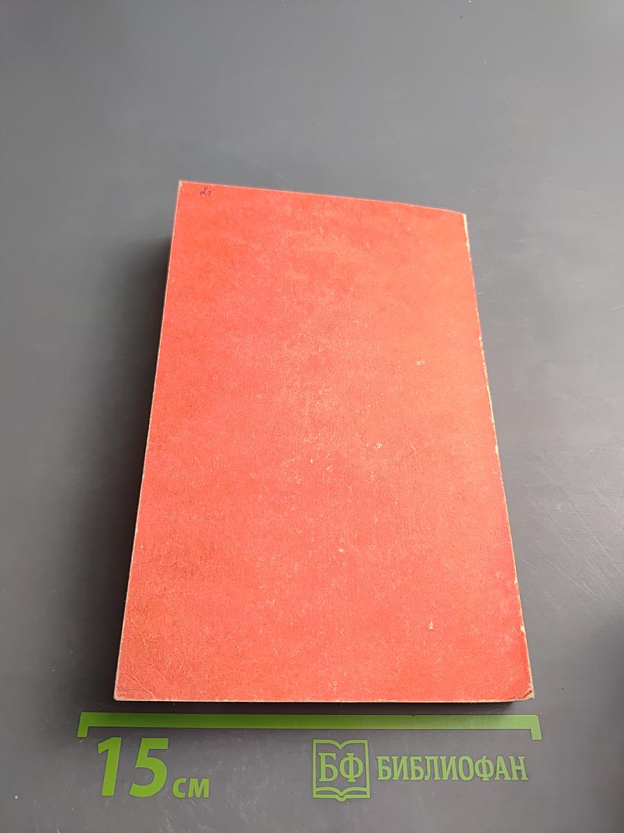 Классический детектив. Выпуск 2