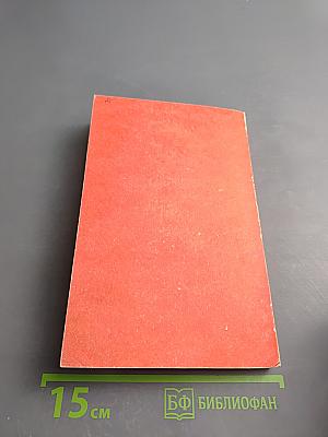 Классический детектив. Выпуск 2