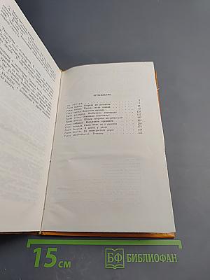 Тюльпаны с космодрома